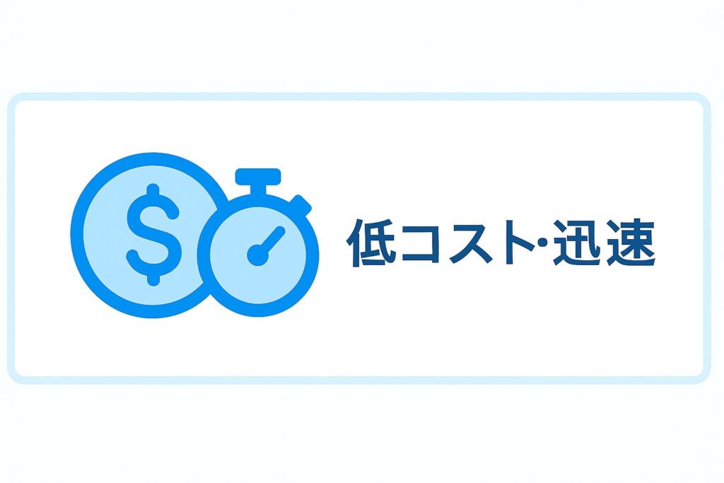 契約書チェックのメリットを示すインフォグラフィック